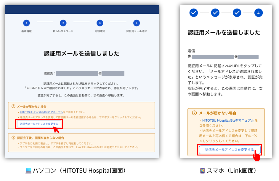 スクリーンショット 2025-10-15 091851.png