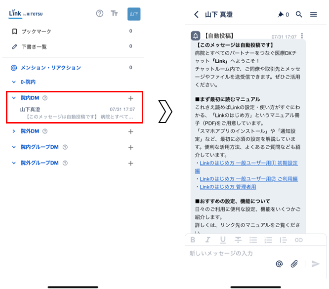 スクリーンショット 2025-08-01 110649.png