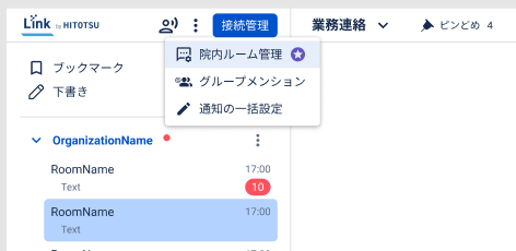 スクリーンショット 2025-11-05 114230.png