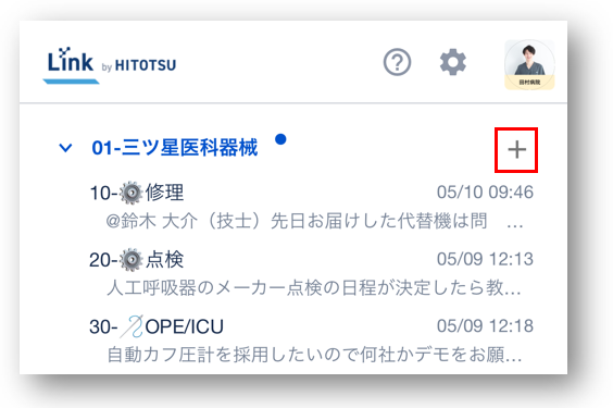 スクリーンショット 2025-04-25 144532.png
