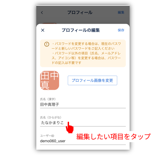 スクリーンショット 2025-10-30 192645.png