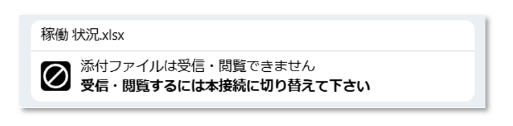 スクリーンショット 2025-01-16 103519.png