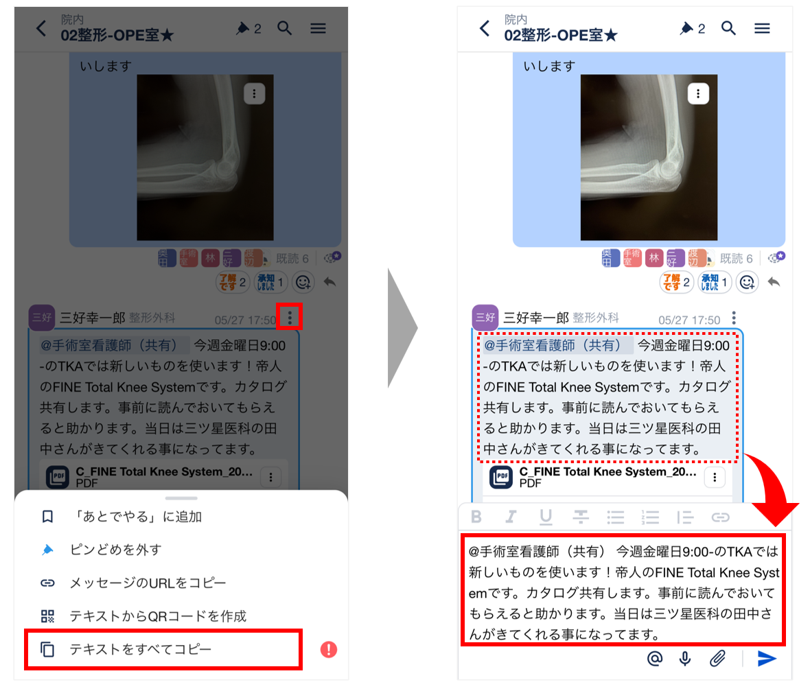 スクリーンショット 2025-11-21 120514.png