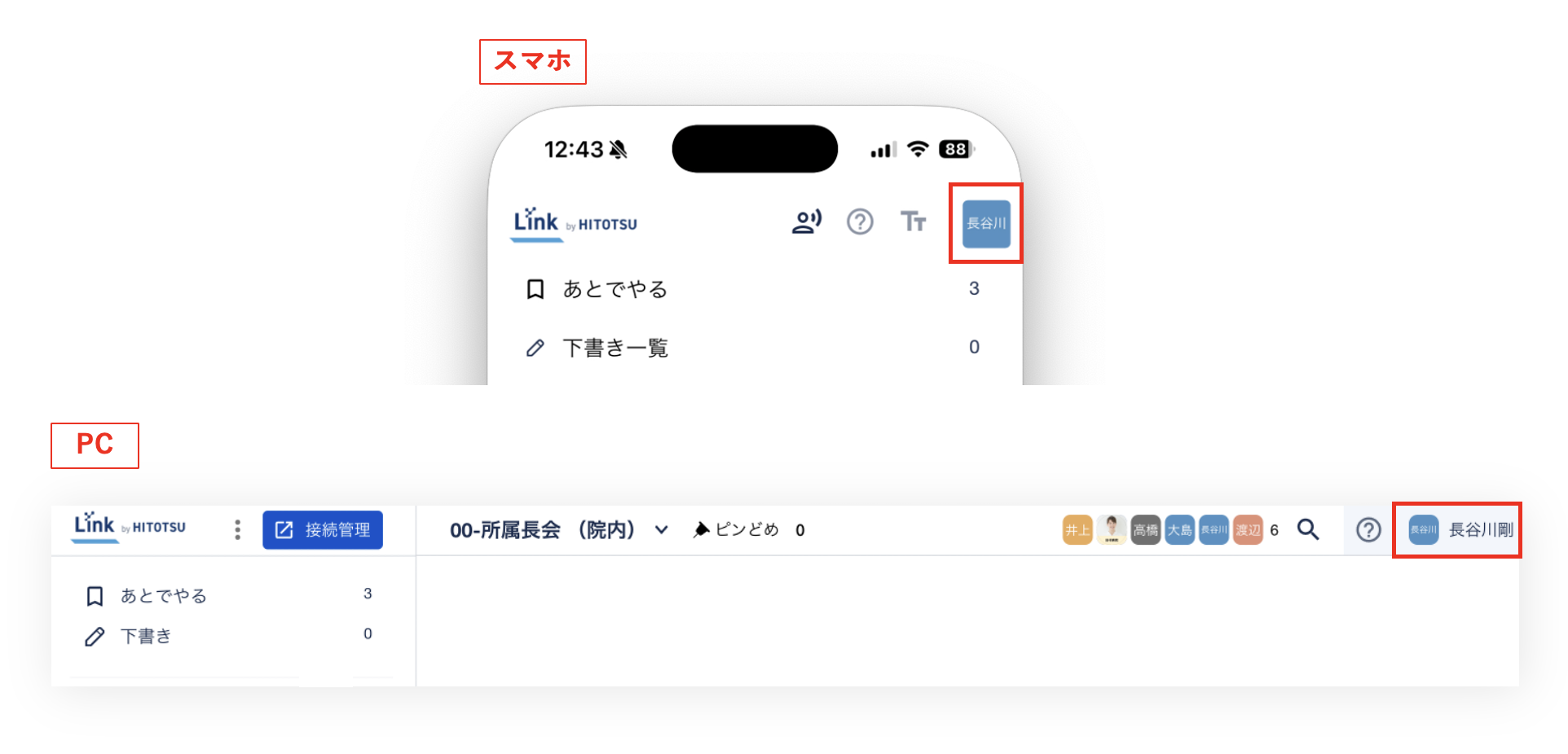 スクリーンショット 2025-10-17 14.08.56.png