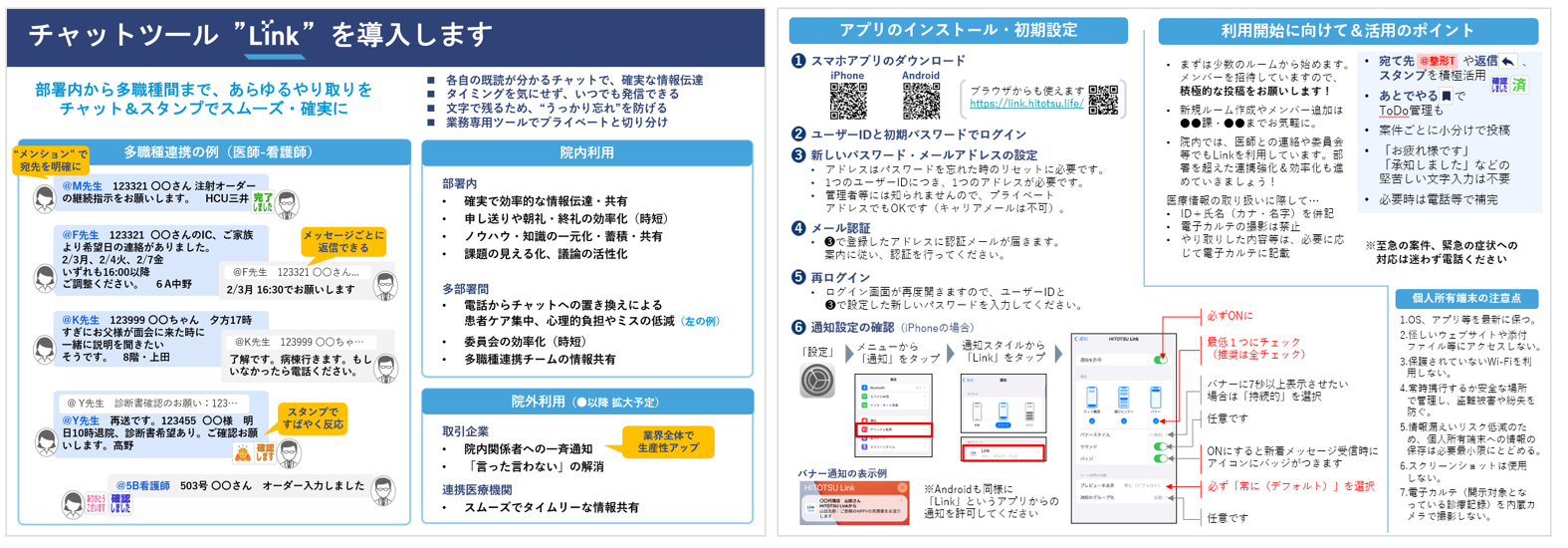 スクリーンショット 2026-01-29 135827.png