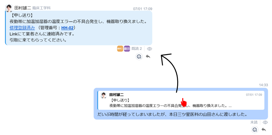 スクリーンショット 2025-09-25 150145.png