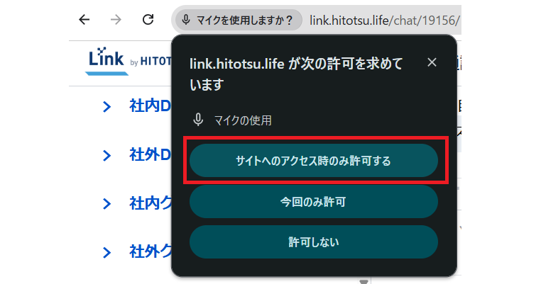 スクリーンショット 2025-06-24 233216.png