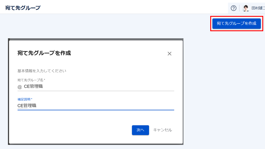 スクリーンショット 2025-09-04 172009.png
