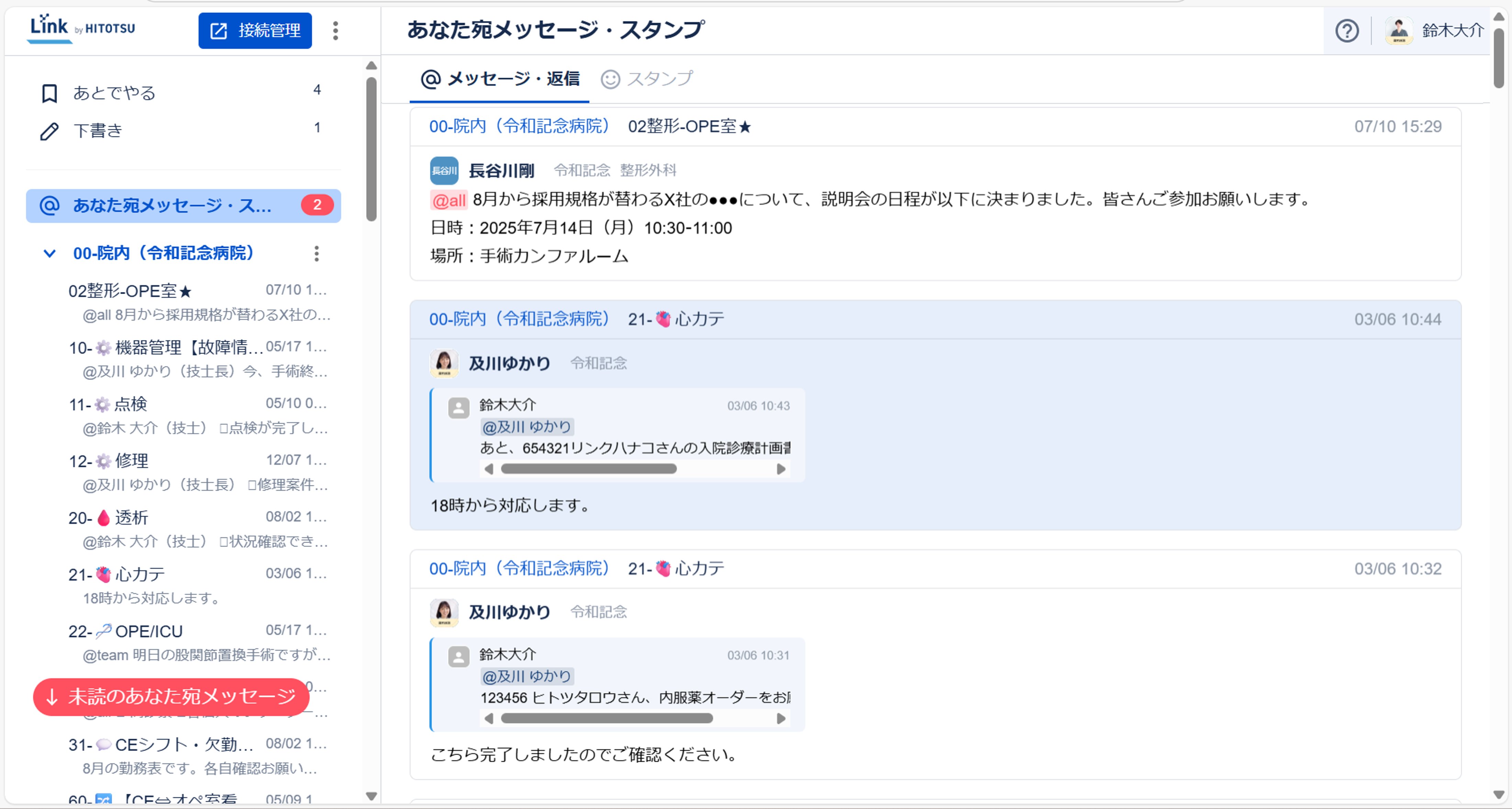 画像3.png
