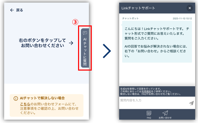 スクリーンショット 2025-11-10 143503.png