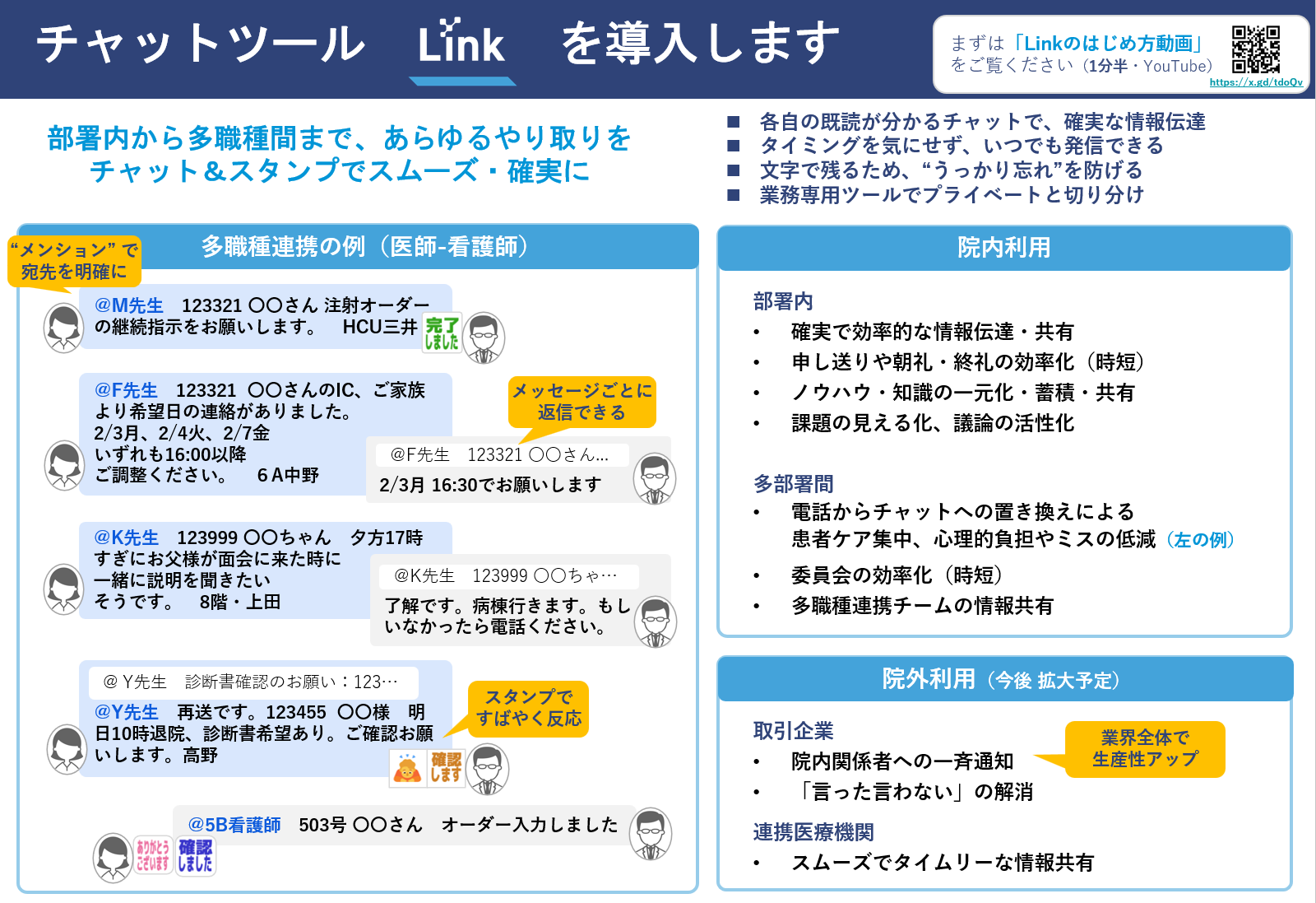 スクリーンショット 2026-07-30 173018.png