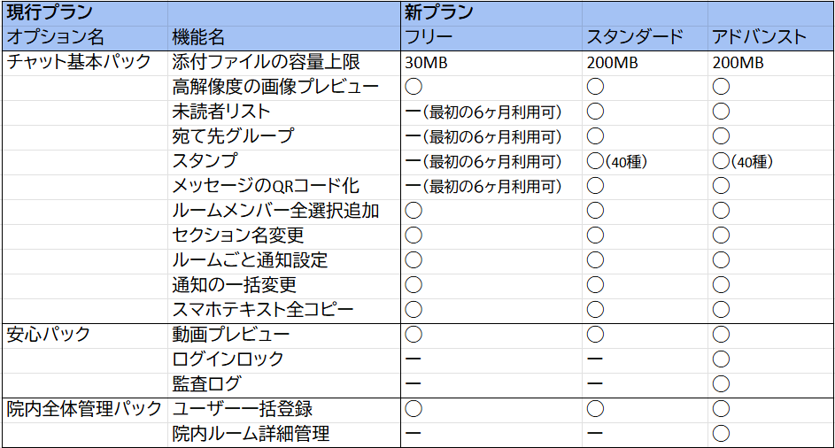 スクリーンショット 2026-06-02 233211.png