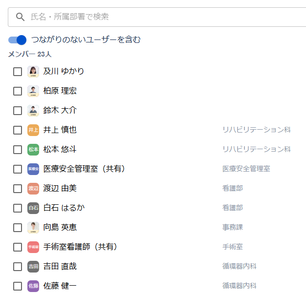 スクリーンショット 2025-08-26 104009.png