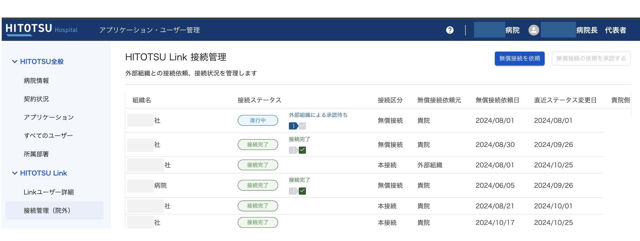スクリーンショット 2025-01-17 17.53.53.png