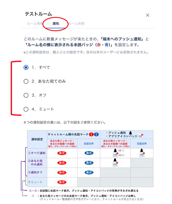スクリーンショット 2025-09-18 160150.png