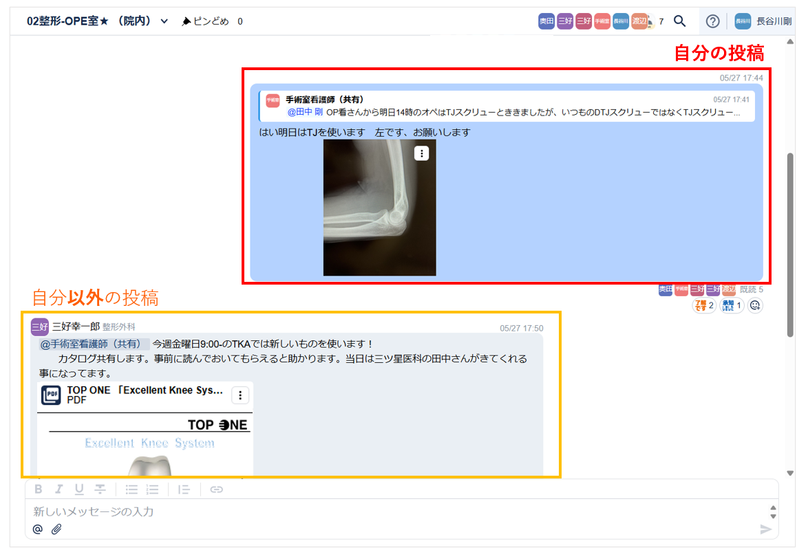 スクリーンショット 2025-07-04 190138.png