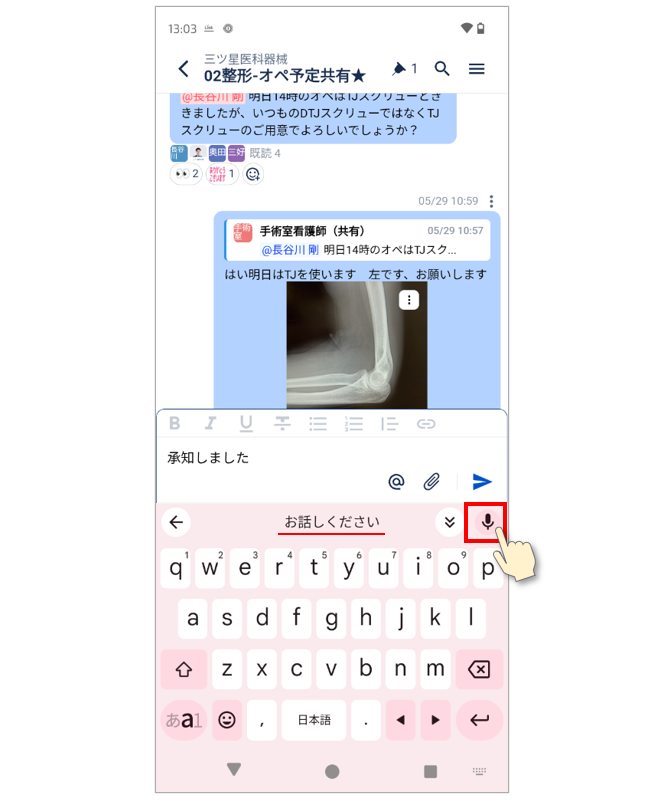 スクリーンショット 2025-06-18 140800.png