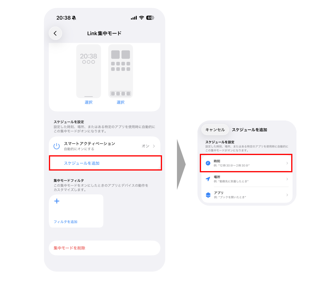 スクリーンショット 2026-01-06 204942.png