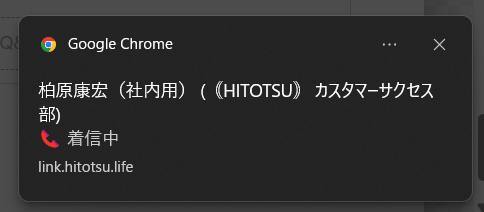 スクリーンショット 2025-06-25 234414.png