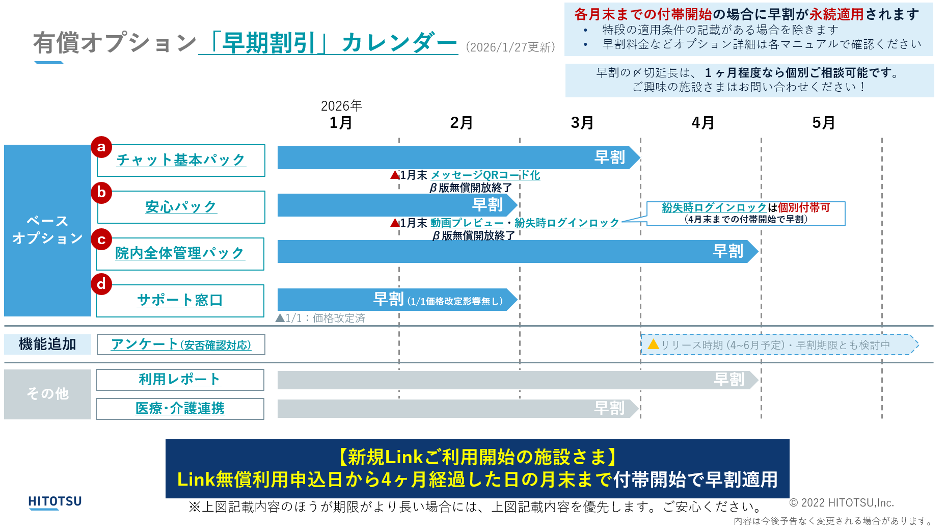 スクリーンショット 2026-01-27 105305.png