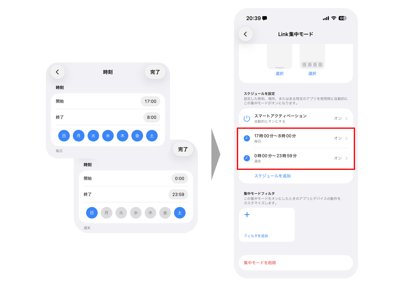 スクリーンショット 2026-01-06 205033.png