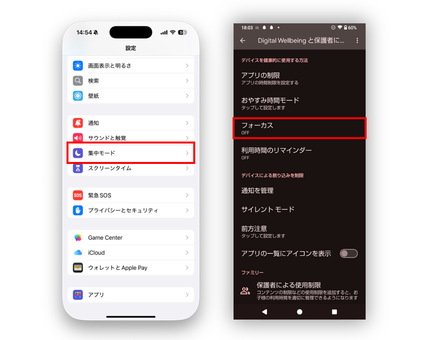 スクリーンショット 2025-04-09 18.07.54.png