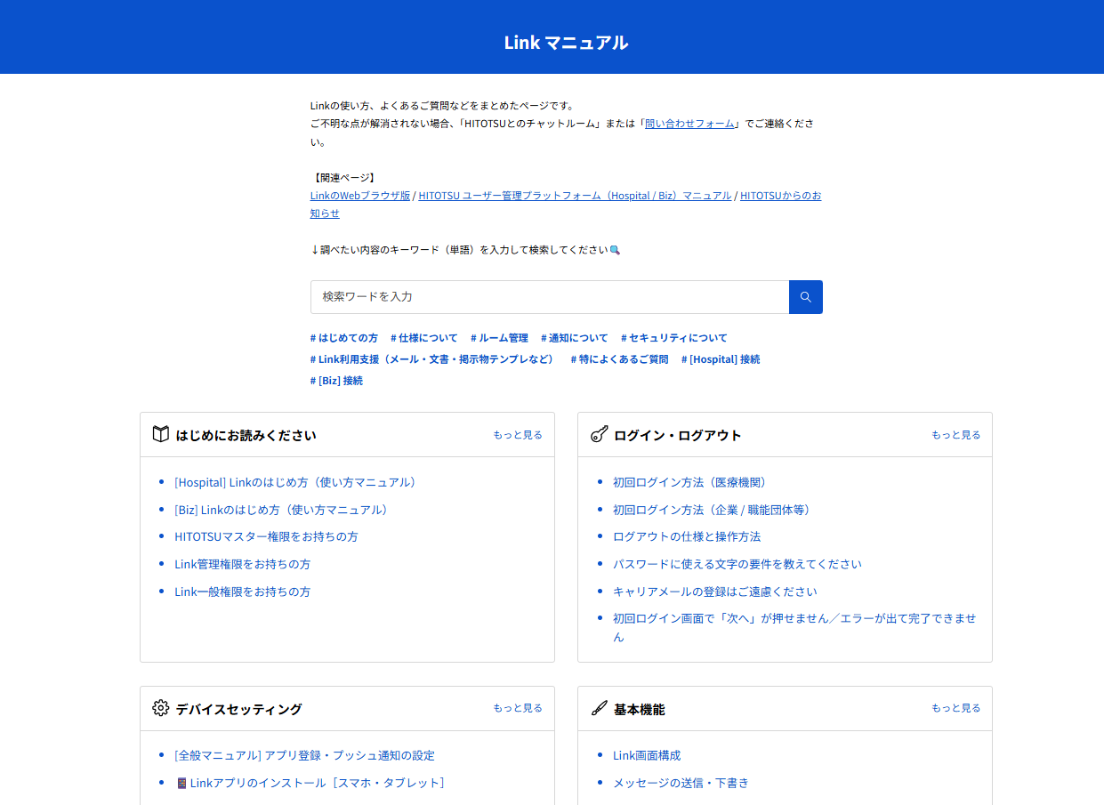 スクリーンショット 2025-10-30 145347.png