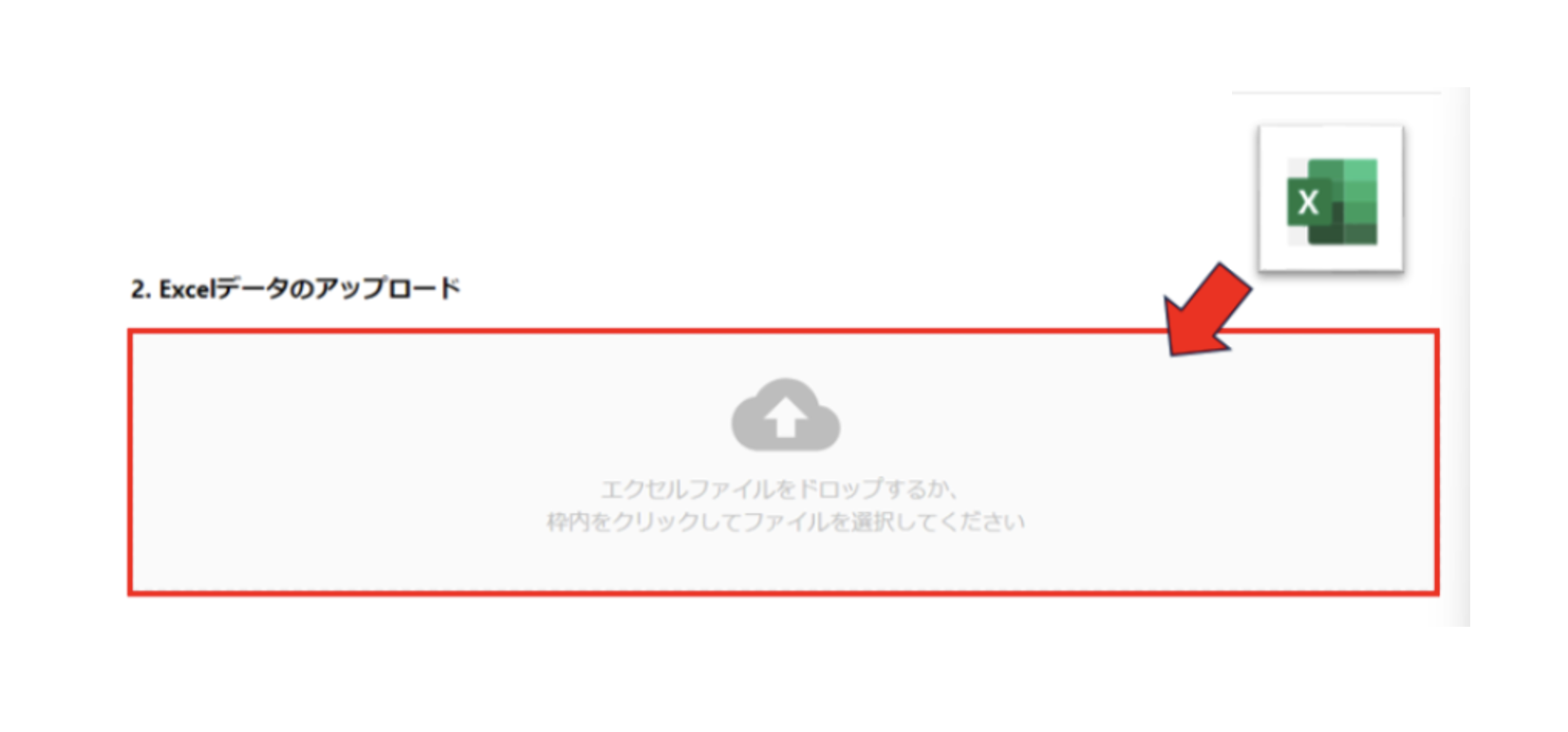 スクリーンショット 2025-01-08 15.25.12.png