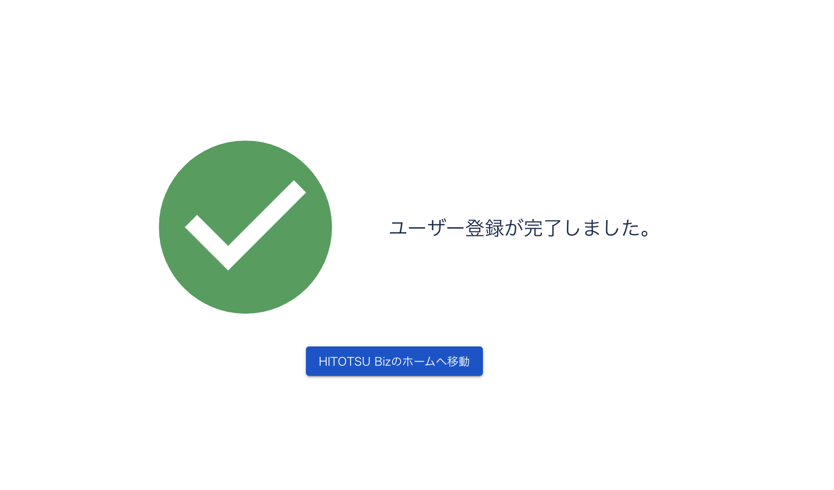 スクリーンショット 2025-01-08 16.05.32.png