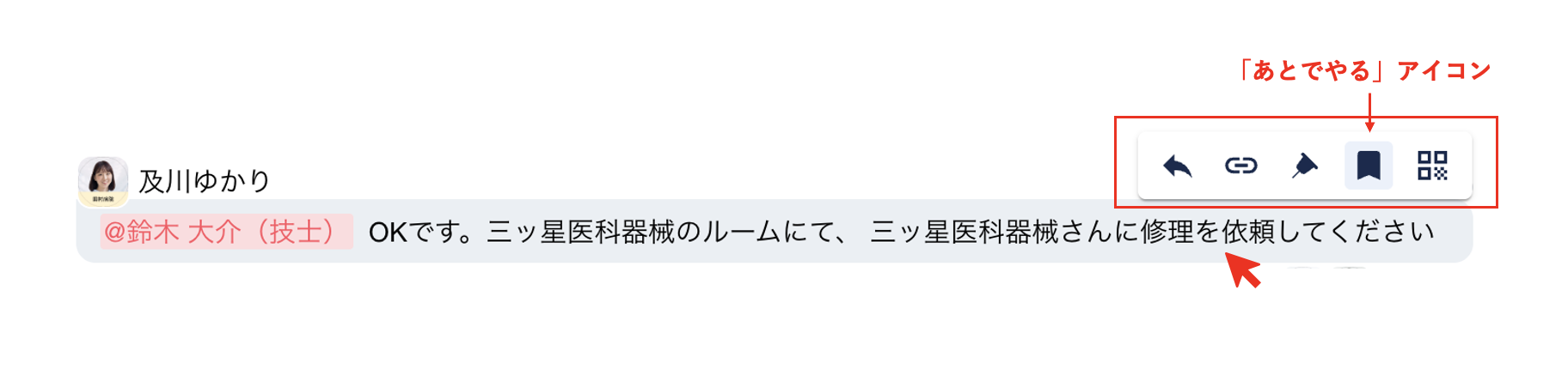 スクリーンショット 2025-08-20 13.24.22.png