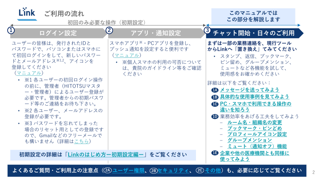 スクリーンショット 2024-11-20 11.16.57.png