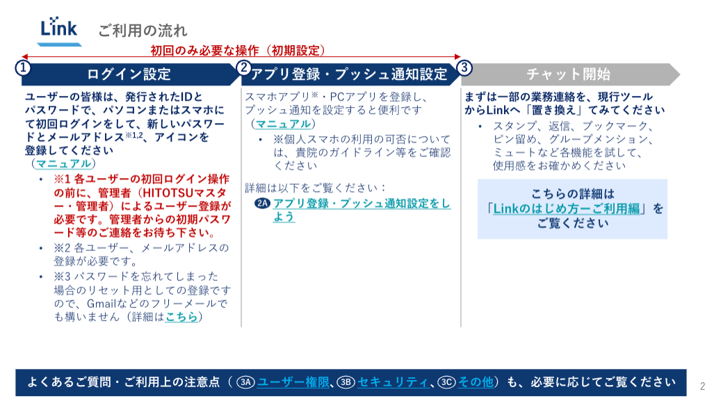 スクリーンショット 2024-11-20 11.09.30.png