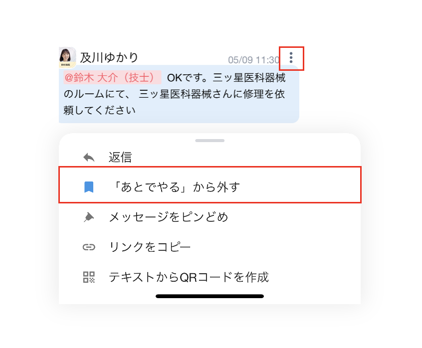 スクリーンショット 2025-08-20 14.46.25.png