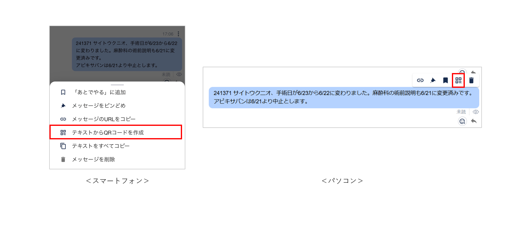 スクリーンショット 2026-01-30 175417.png
