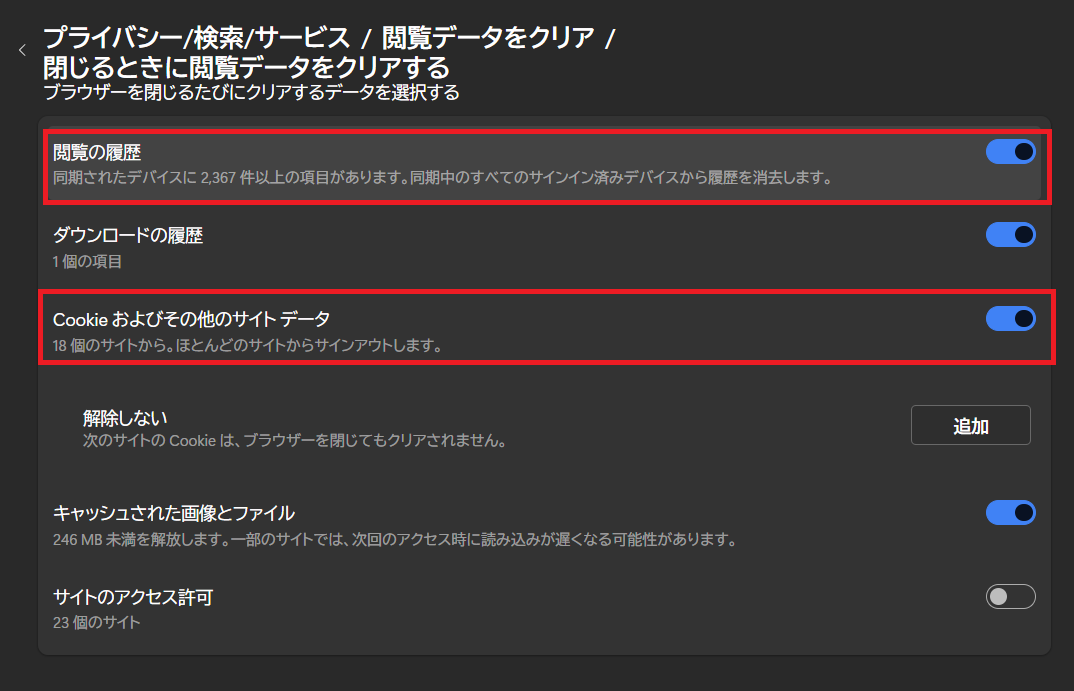 スクリーンショット 2025-12-22 153702.png