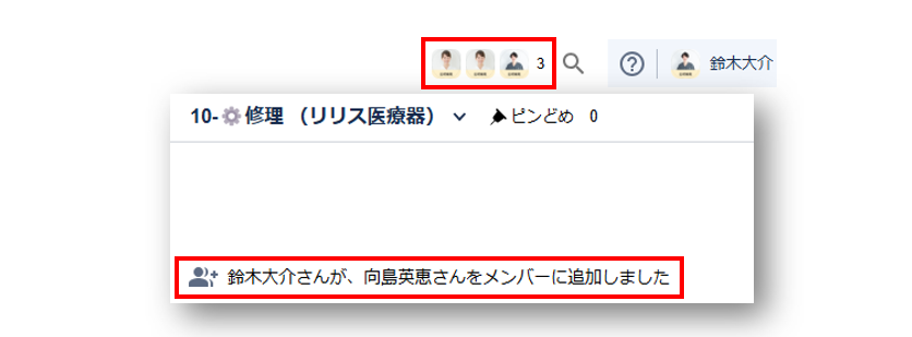 スクリーンショット 2025-04-07 175037.png