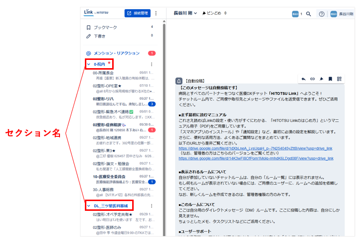 スクリーンショット 2025-07-11 135604.png