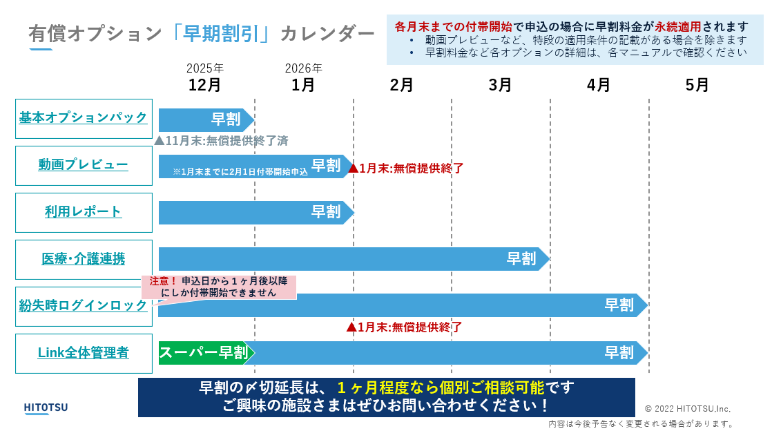 スクリーンショット 2025-12-10 100722.png