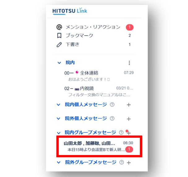 スクリーンショット 2025-08-27 144609.png