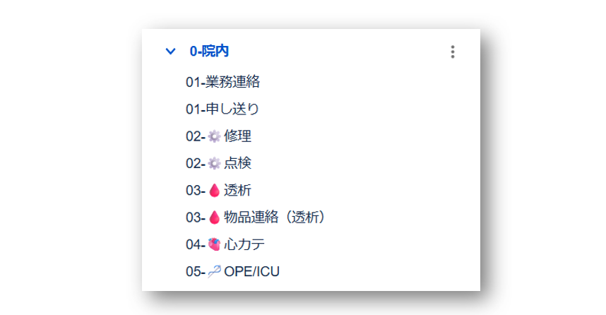 スクリーンショット 2025-06-10 152227.png