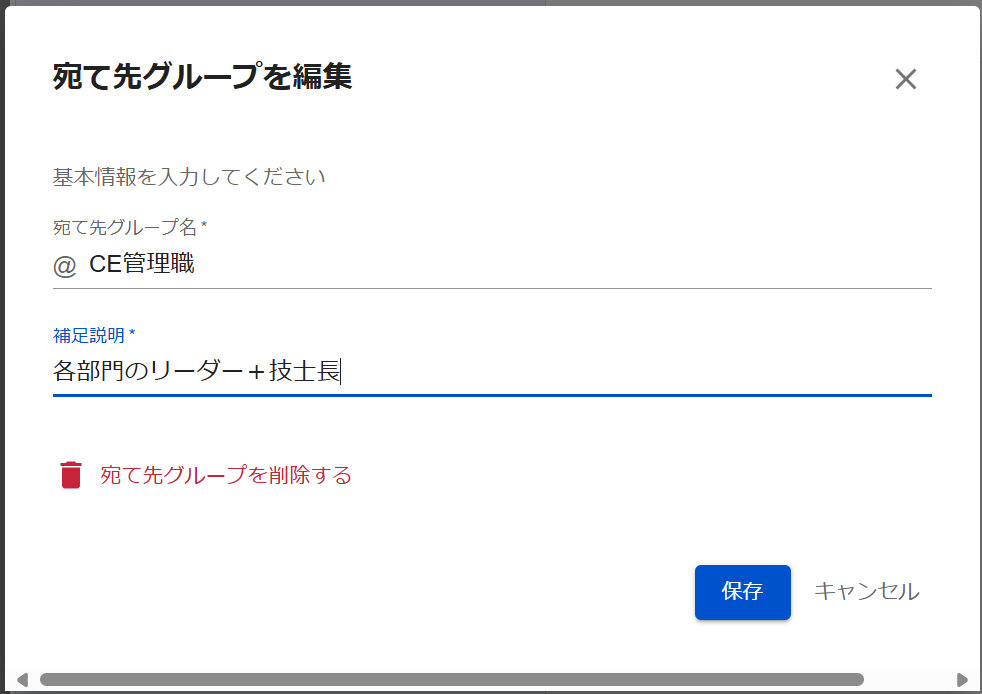 スクリーンショット 2025-09-05 121805.png