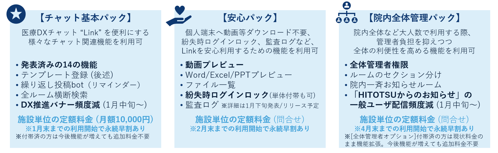 スクリーンショット 2026-01-14 113928.png