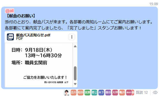 スクリーンショット 2025-09-01 160608.png