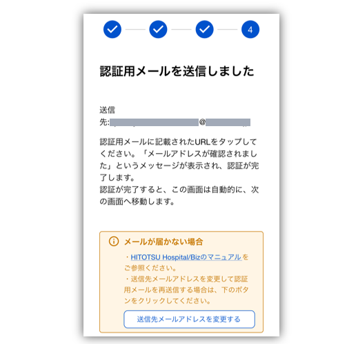スクリーンショット 2025-10-16 151734.png