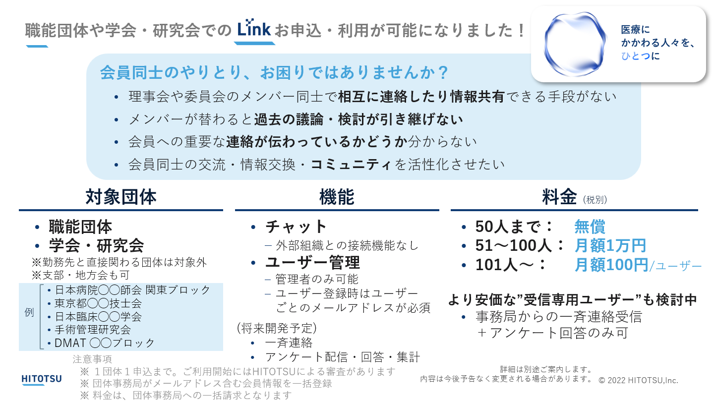 スクリーンショット 2025-08-14 150150.png