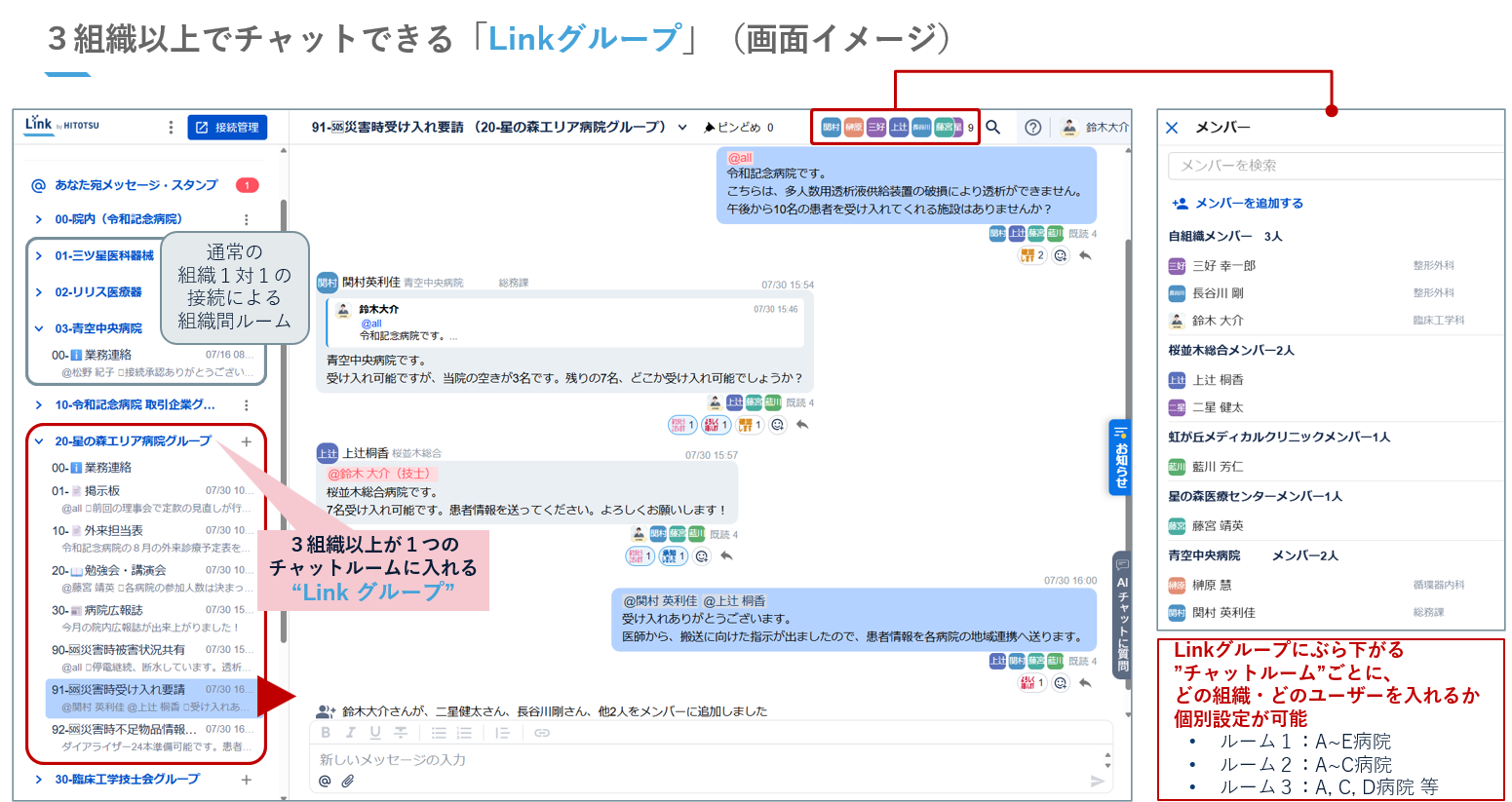 スクリーンショット 2026-07-16 152451.png