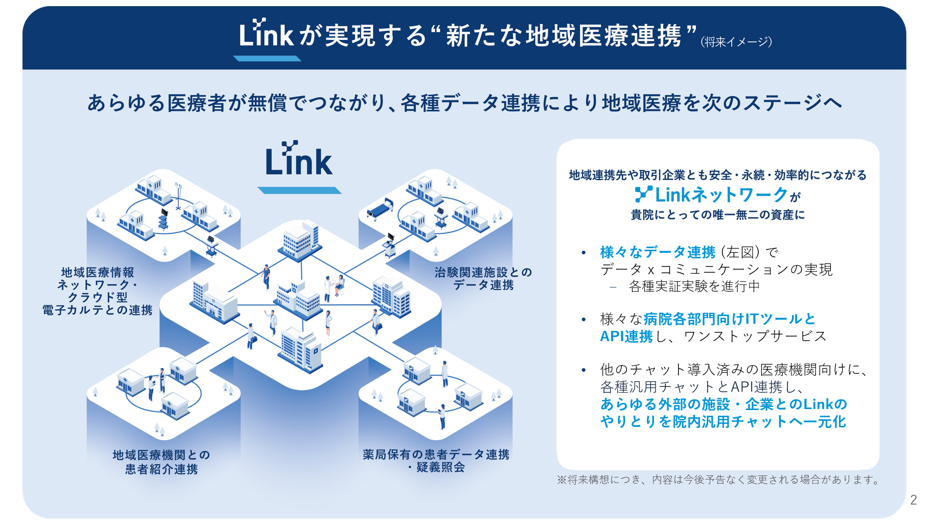 スクリーンショット 2026-01-23 102238.png
