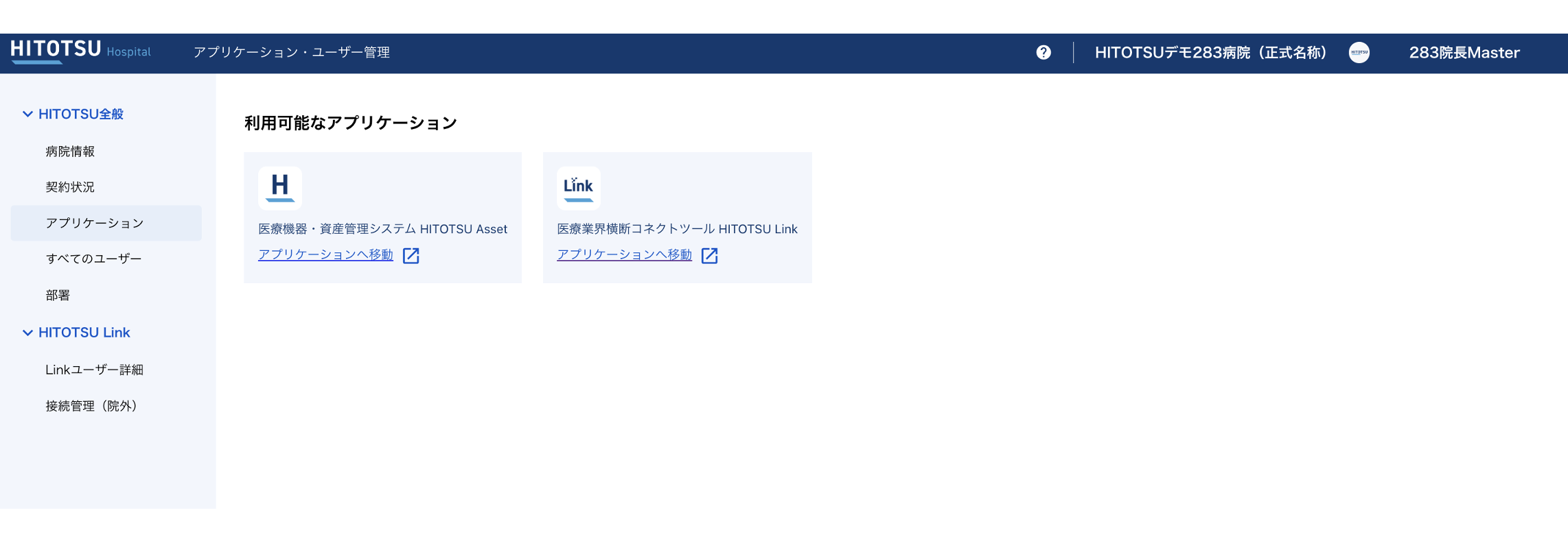 スクリーンショット 2025-01-17 15.28.37.png
