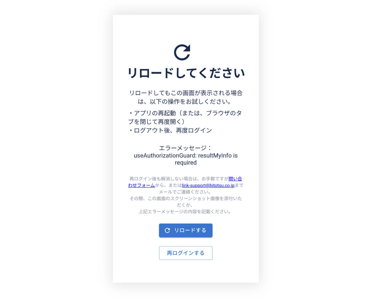 スクリーンショット 2025-07-15 16.25.42.png