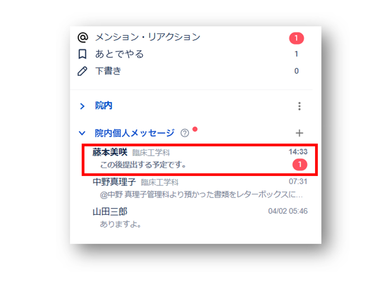 スクリーンショット 2025-08-26 164625.png